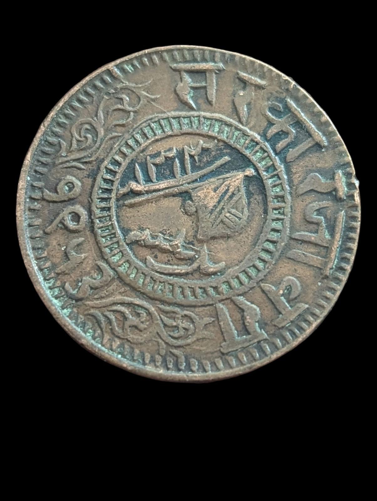 AH1313/VS1980/1894 INDE ÉTAT DE JAORA PAISA KM-10