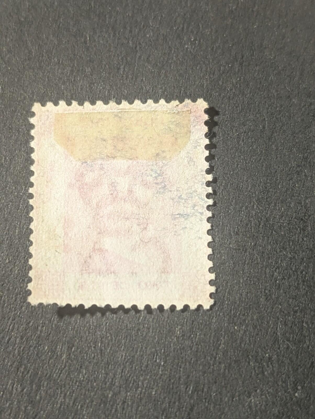 Hong Kong SC #36 Used 1882 Victoria