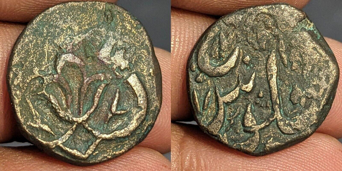 ISLAMIQUE AFGHAN CIVIQUE CUIVRE AE FALUS BALKH SD