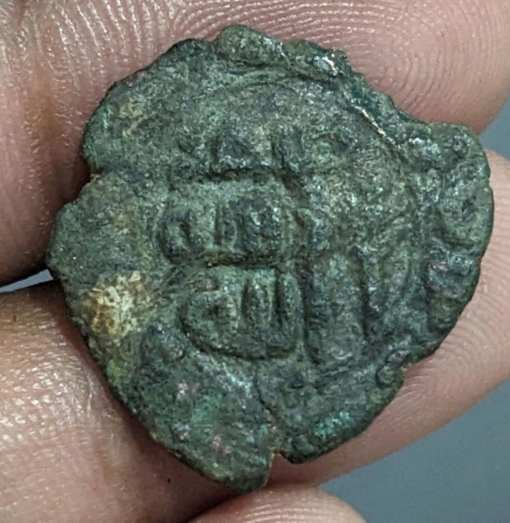 UMAYYAD Caliphs Al Ramla 696-750 Fals Annonymous