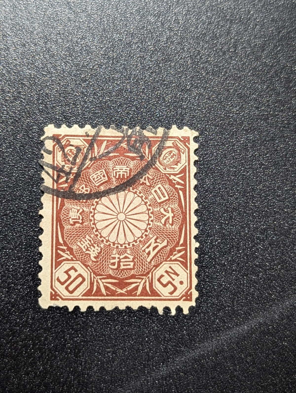 JAPAN-1899-50 SEN STAMP  -CHRYSANTHEMUM SERIES-MEIJI ERA-Sg JP 148-USED