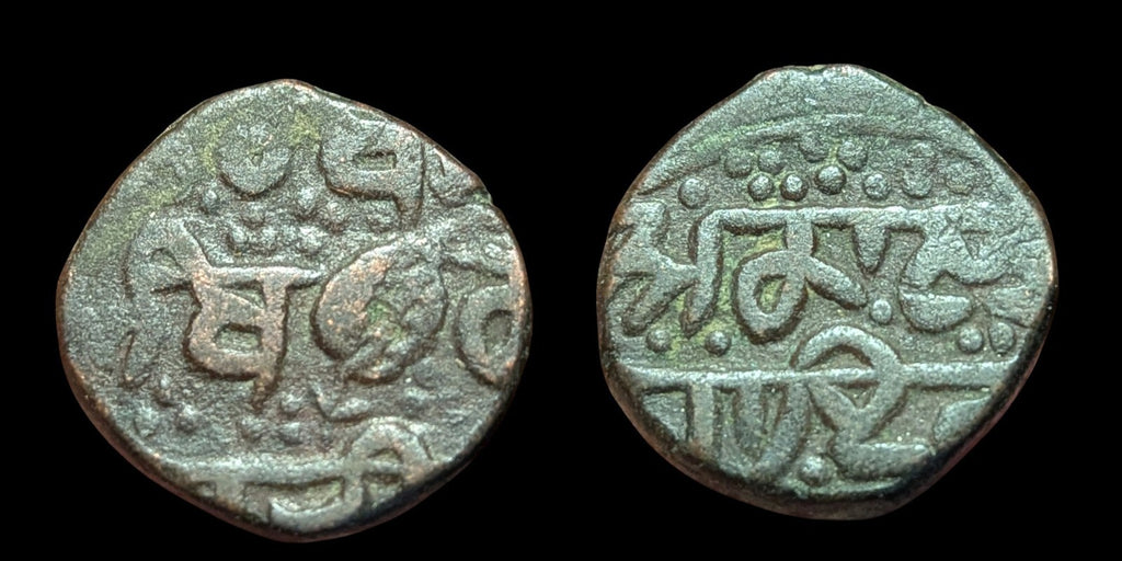 India Punjab Sikh Empire Real Copper paisa  of Maharaja Ranjit Singh