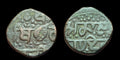 India Punjab Sikh Empire Real Copper paisa  of Maharaja Ranjit Singh