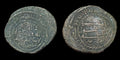 ISLAMIC Abbasid fals, Ali Yadi type citing Musa dated 157