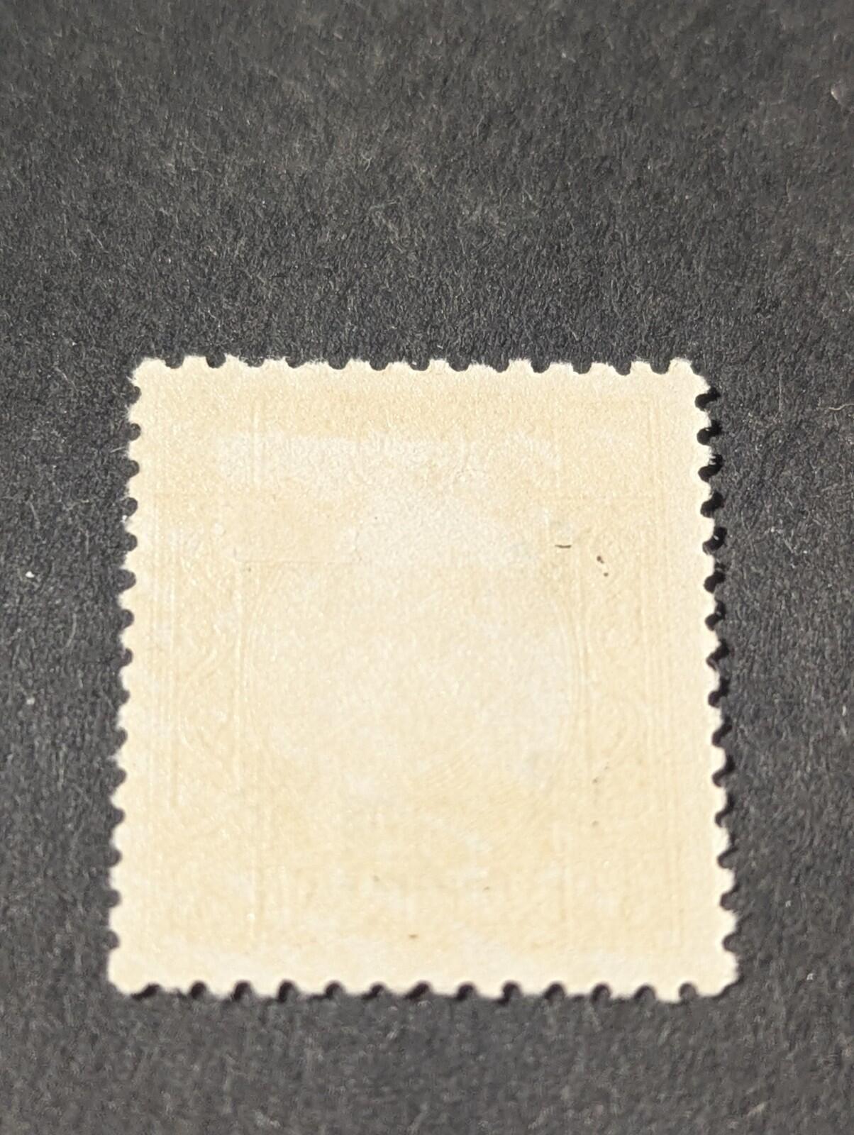 China 20/3 Yuan Stamp Rare Black Overprint