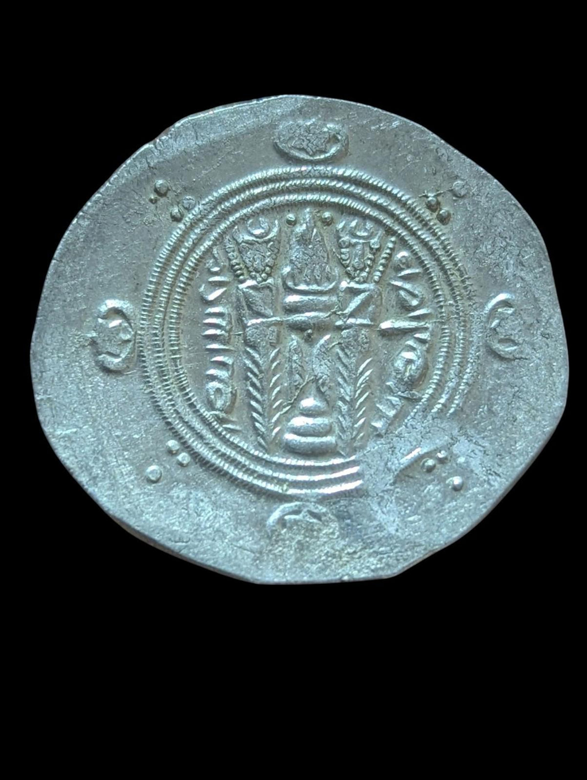 Arab Sasanian Jarir 786-788 AD Tabaristan, AR Hemidrachm Silver Coin, Wow GRADE!