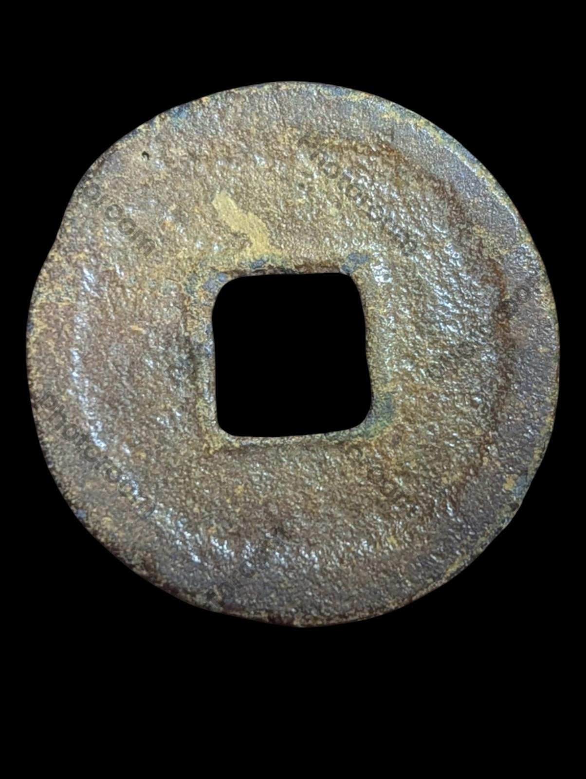 Chine N. Song 1022-63 Huang Song Tong Bao 皇宋通寳 Monnaie
