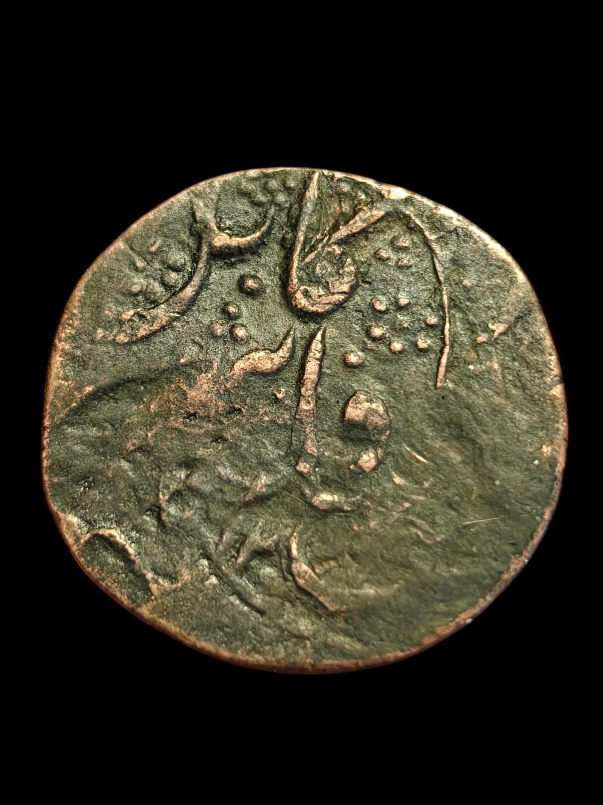 ISLAMIC AFGHAN CIVIC COPPER AE FALUS  Jalalabad Floral Type Rare#