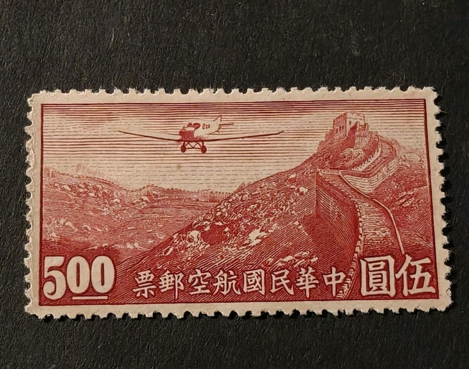 1932-1941 AIRMAIL - AIRPLANE OVER GREAT WALL OF CHINA 5.00 $