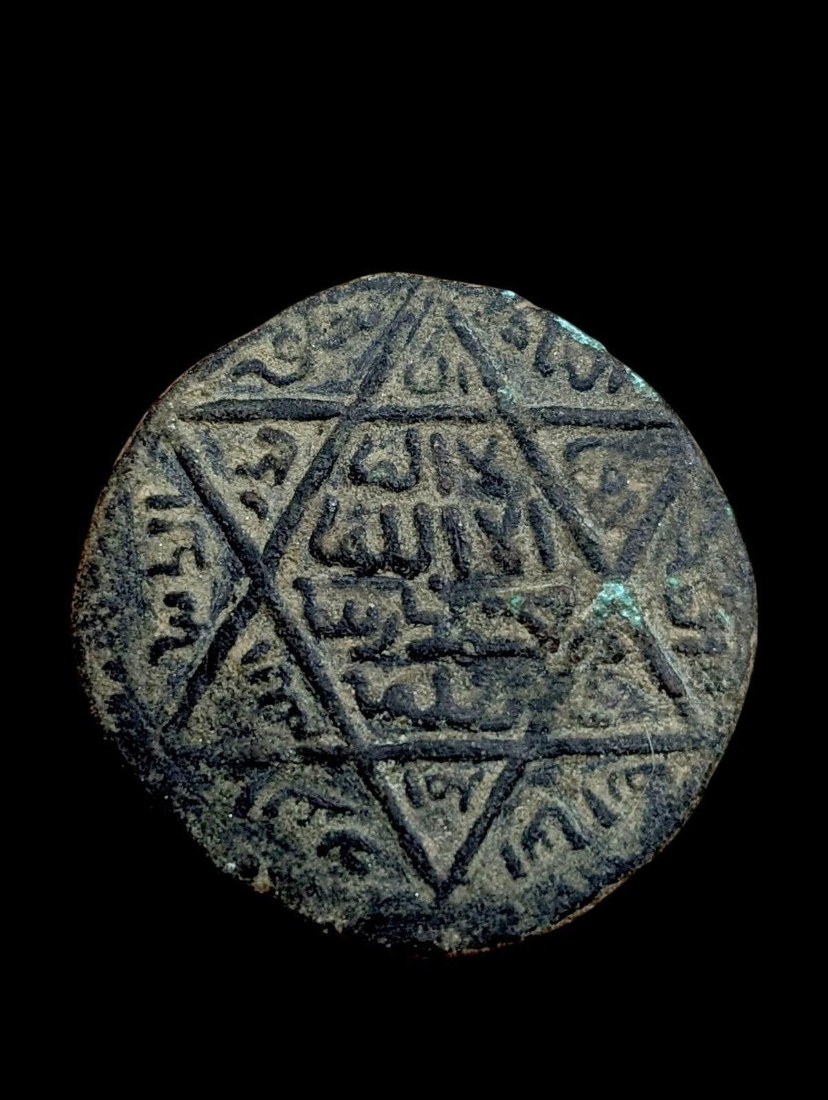 1199-1259 Islamic Ayyubid Najm al-Din Ayyub Mayafariqin AE Dirham Crusades