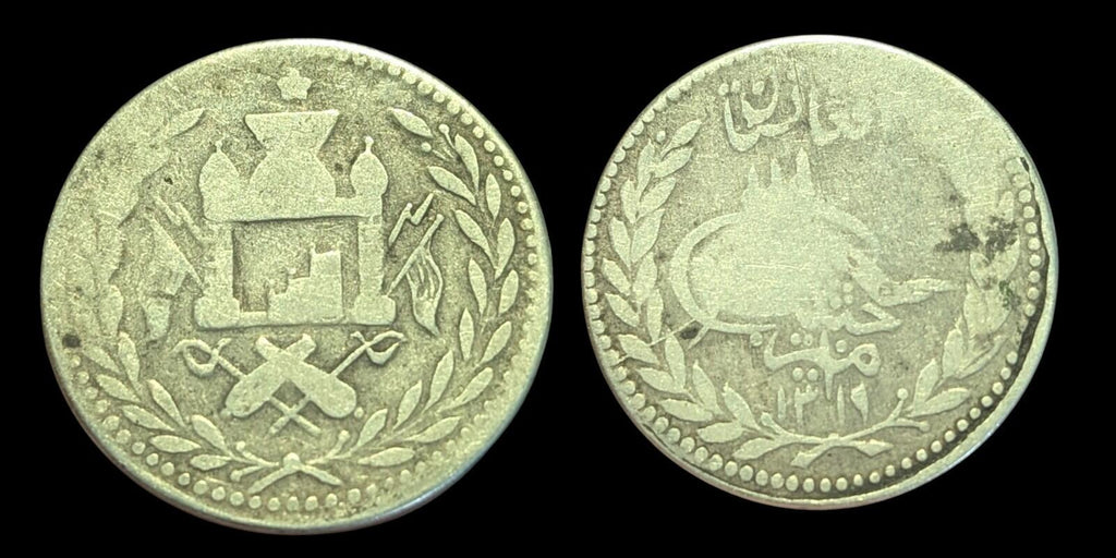 Emirate Of Afghanistan Rupee 1897-1899 SILVER, Abdur Rahman KM-819