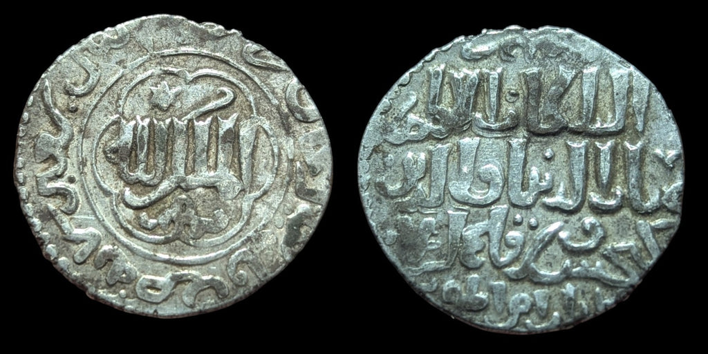 Seljuk Sultanate of Rum-Silver Dirhem 1265-1283 Ghiyath Kaykhusru III "