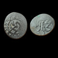 Asie centrale, dynastie timouride, monnayage civique, règne de Shahrukh, AH 807-850 (1405-1447)