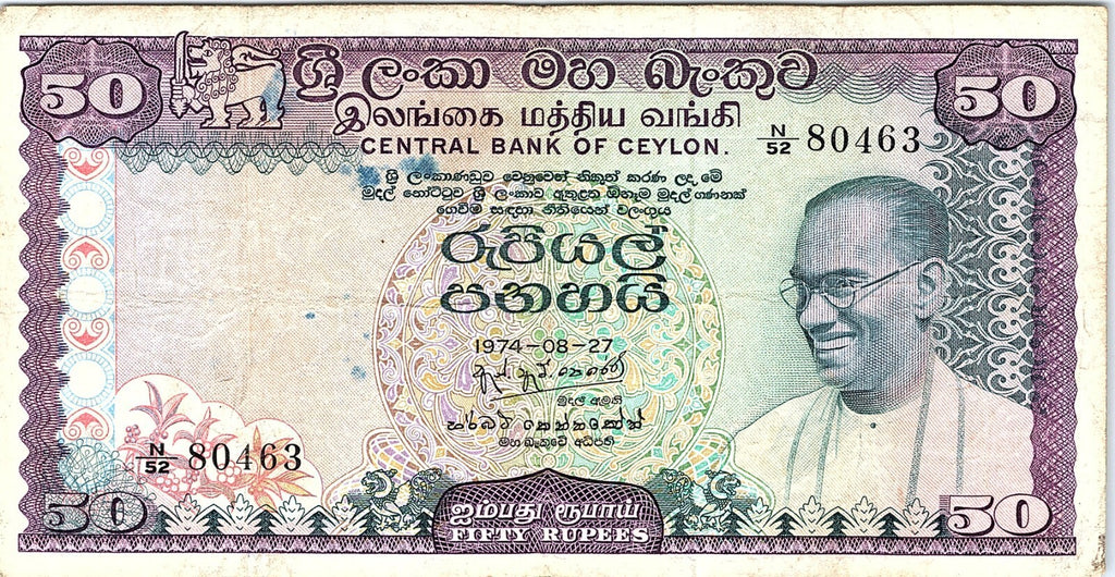 CEYLON-SRI LANKA 50 RUPEES 1974 Better Grade