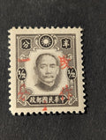 China stamp Sun Yat Sen 1941, Sc A59  1c On 1/2c sepia, MNH, Kwangtung