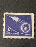 China PRC 1958 Sputnik Sc 380 SG1788