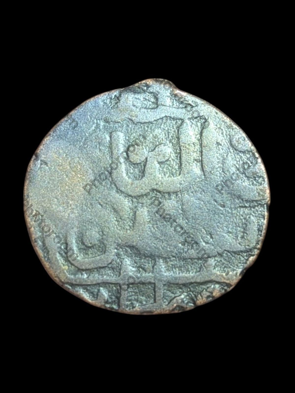 Asie Centrale Islamique Dynastie Timouride Monnayage civique temporaire Shahrukh 1405-1447 Ap. J.-C.