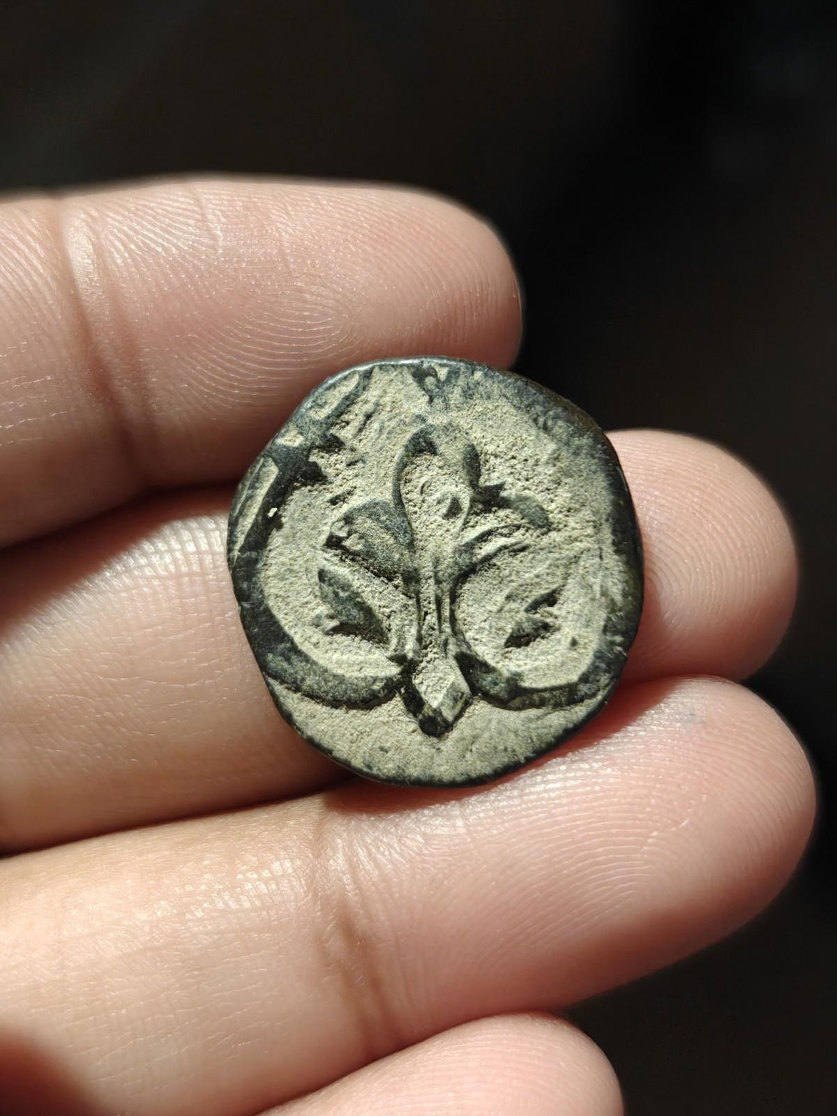 Falus en cuivre civique d'Afghanistan islamique, pièce rare de Kaboul#