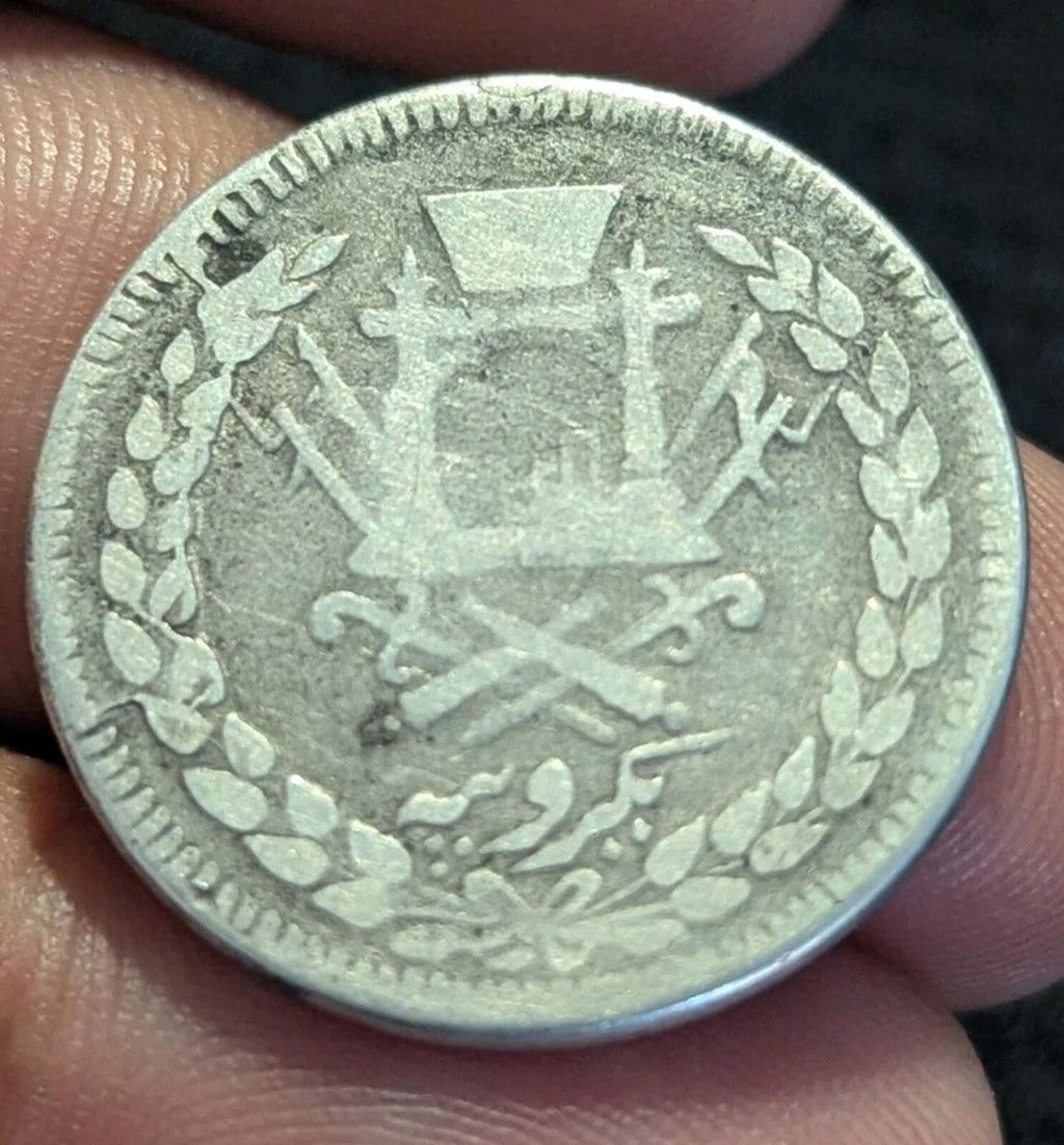 Emirate Of Afghanistan Rupee 1897-1899 SILVER, Abdur Rahman KM-819