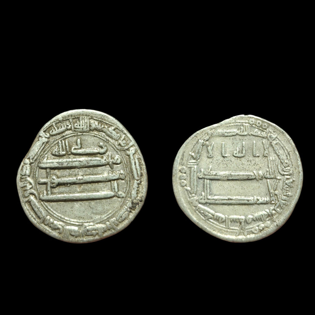 ABBASID: al-Amin, Silver dirham, Mint of Madinat al-Salam, AH 194, Rabi Allah
