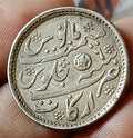 #V14# British EAST INDIA COMPANY Madras Presidency SILVER RUPEE 1800AD Rare