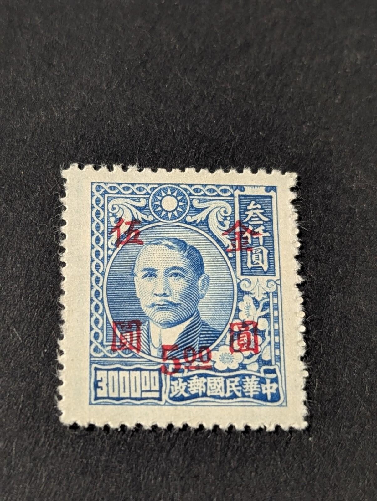 China Dr. Sun Yat-sen Issue Surcharged Myrter Unused Stamp MNG 5c Surcharge 3000