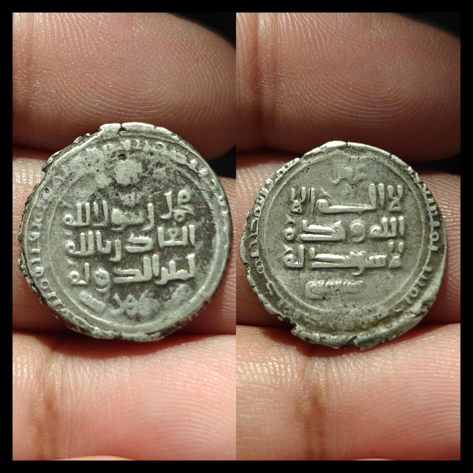 998-1030 États islamiques Ghaznavid Mahmud I Dirham en argent Circulé Rare