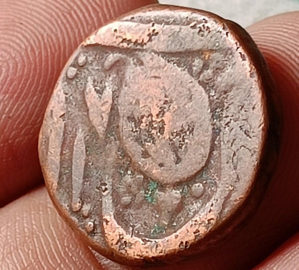 #Rownak-V58#Kashmir Dogra- Copper Paisa  king Gulab singh 1805 AD rare