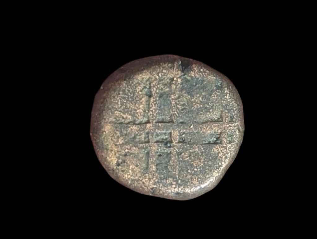Inde Mysore Immadi Krishna Raja Wodeyar II (1734-80) Pièce de Kasu. Rare