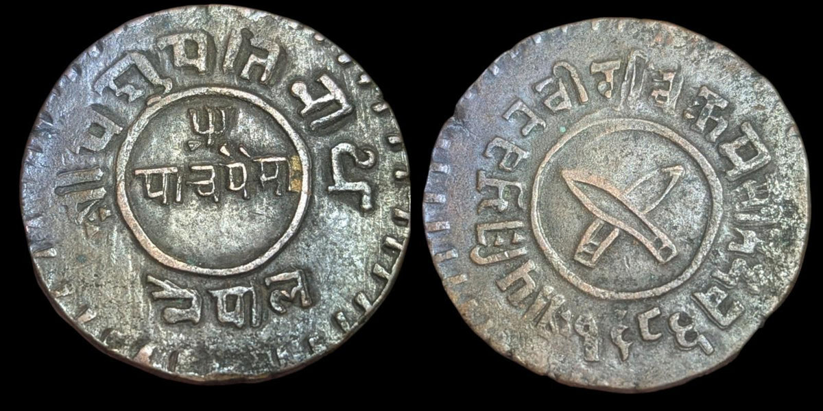 🇳🇵 Nepal Tribhuvan Vira Vikrama 1911-1950AD 5 Copper Paisa Hand Struck