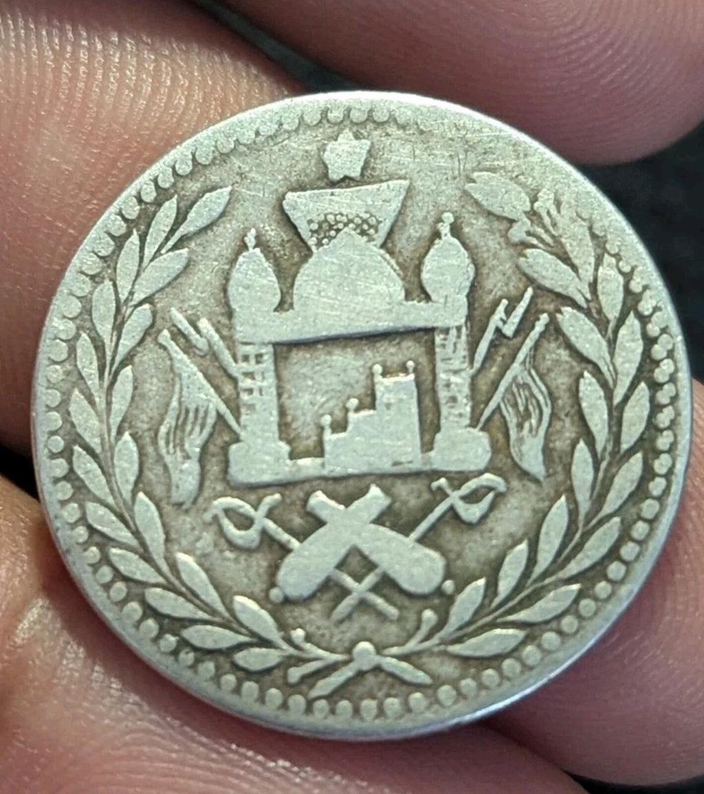 Roupie de l'Émirat d'Afghanistan 1897-1899 ARGENT, Abdur Rahman KM-819