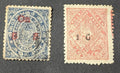 BRITISH INDIA TRAVANCORE STAMPS  OVERPRINT USED  LOT Official