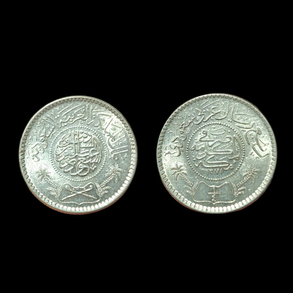 Arabie Saoudite 1955 (1374) ¼ Riyal Saoud KM-37 Argent (.917) Splendide Brillant*