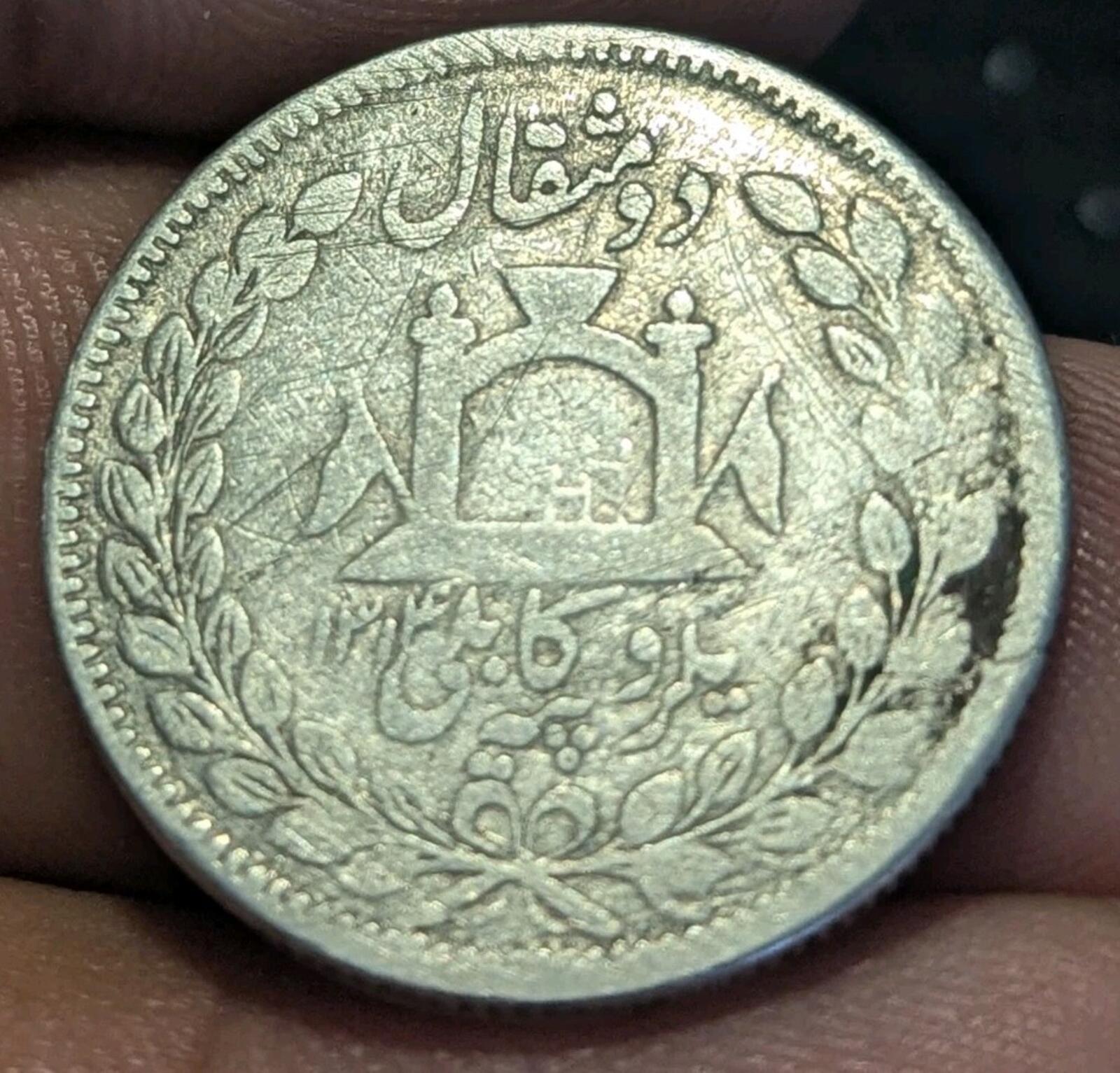 Emirate Of Afghanistan Rupee 1897-1899 SILVER, Abdur Rahman KM-819
