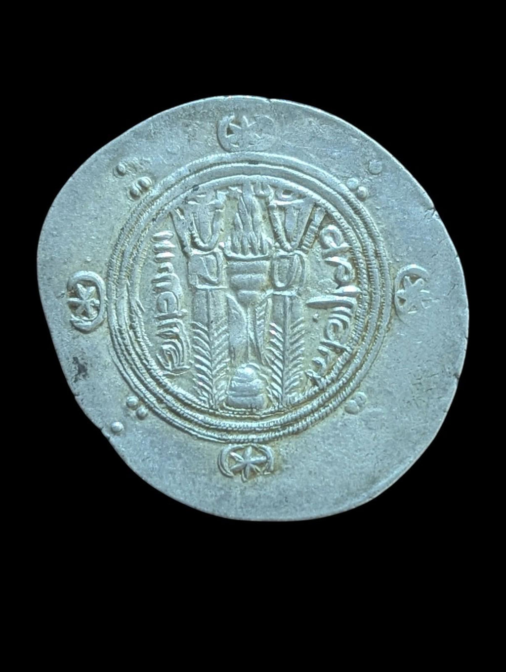 Arab Sasanian Abbasid Caliphate Hemidrachm 'Umar ibn al-'Ala' Coin