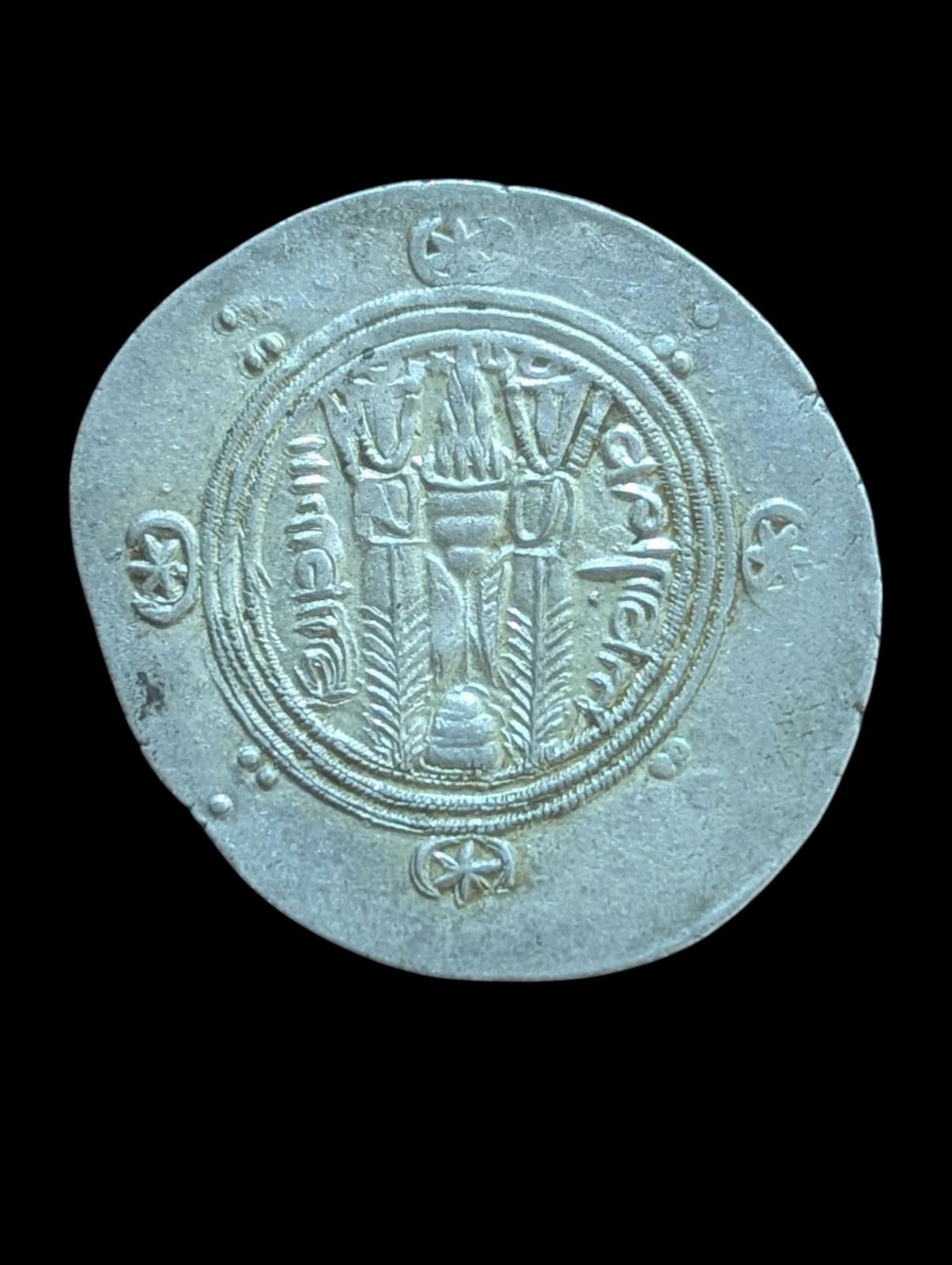 Arab Sasanian Abbasid Caliphate Hemidrachm 'Umar ibn al-'Ala' Coin