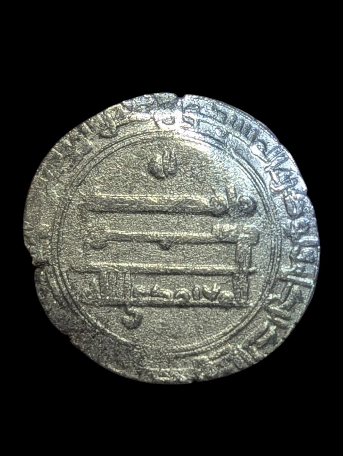 ISLAMIC Abbasid Caliphate. al-Mu’tamid (AH 256-279 / AD 870-892) AR Dirham