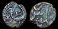 Falus en cuivre civique islamique d'Afghanistan, monnaie rare de Kaboul#