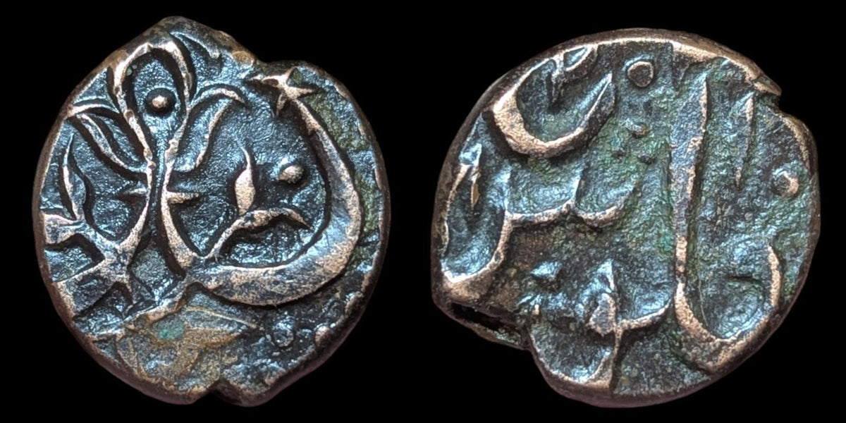 Falus en cuivre civique islamique d'Afghanistan, monnaie rare de Kaboul#