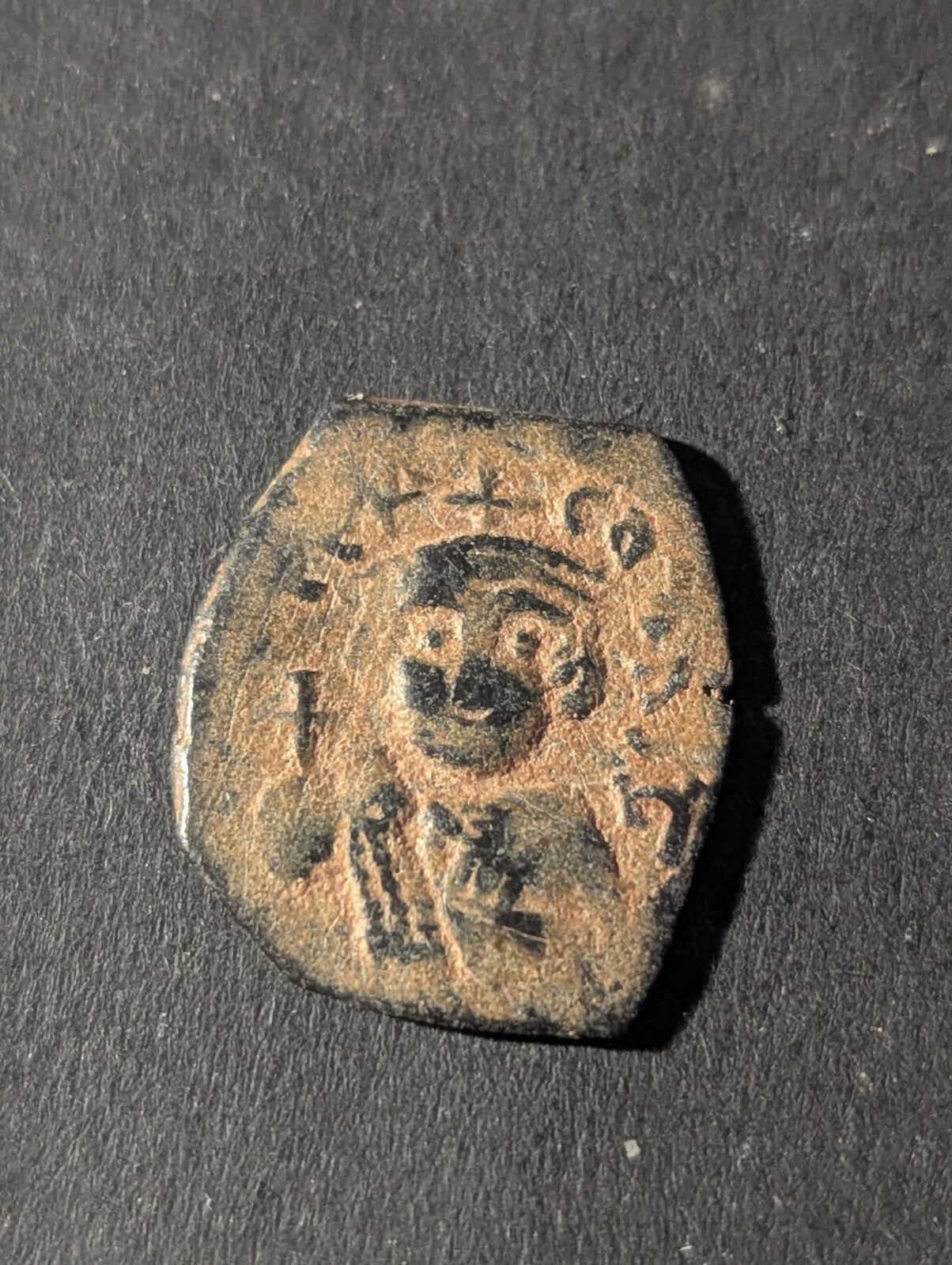 Calife omeyyade arabo-byzantin. Pièce de monnaie islamique de Mu'awiya