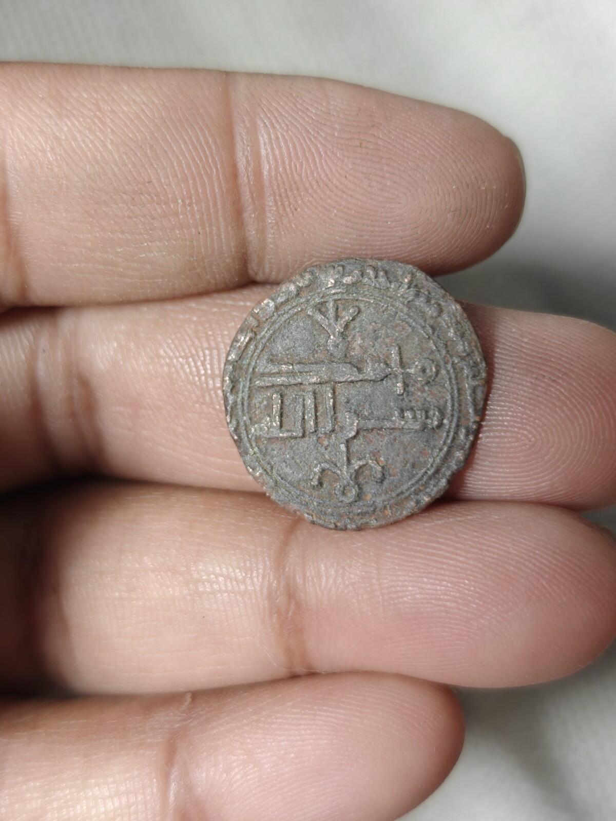 ISLAMIC Abbasid Caliphate AE fals Balkh temp. Mansur