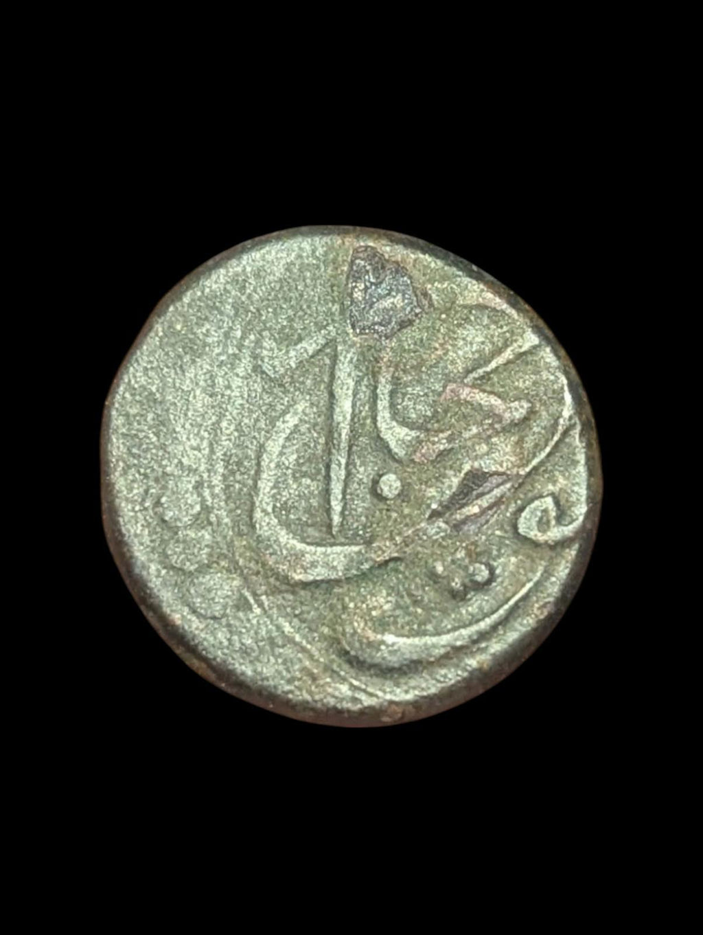 1329-1333 AH Emirates Of Bukhara Muhammad Khan 1/32 Tenga Islamic Coin