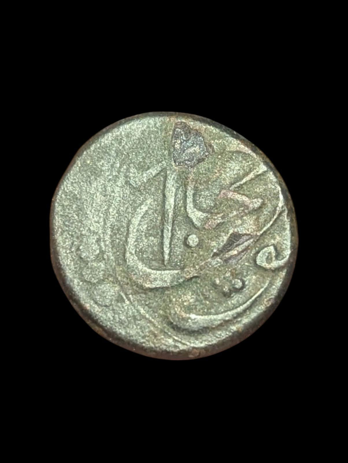 1329-1333 AH Emirates Of Bukhara Muhammad Khan 1/32 Tenga Islamic Coin