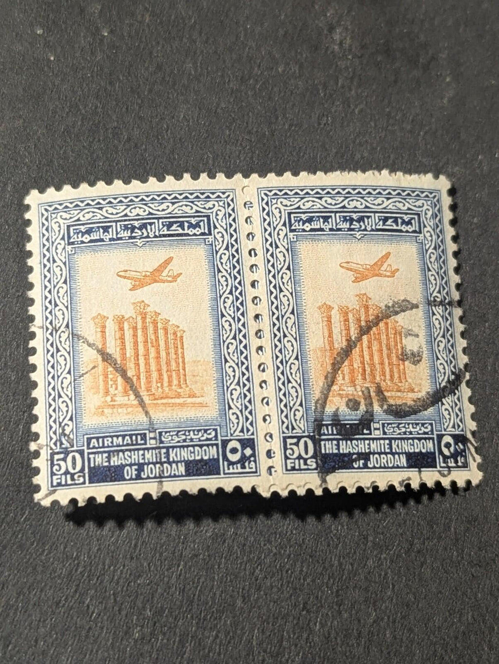 2 Set 1964 Airmail VFU 50 Fils KINGDOM OF JORDAN
