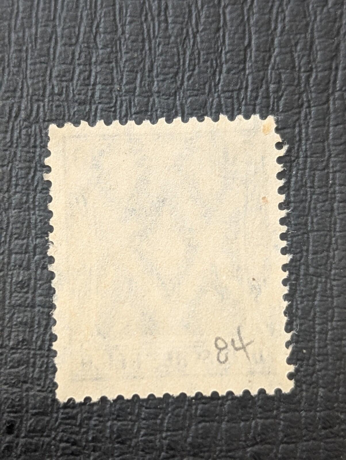 Stamp Germany Reich Germania 20 Pfennig 1902 Jäschke BPP Mi. Nr. 72 a 🇩🇪