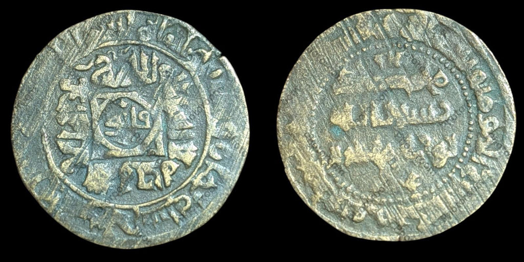 SAMANIDS OF TRANSOXIANA. NUH ibn MANSUR. FALS. Bukhara. AH 374