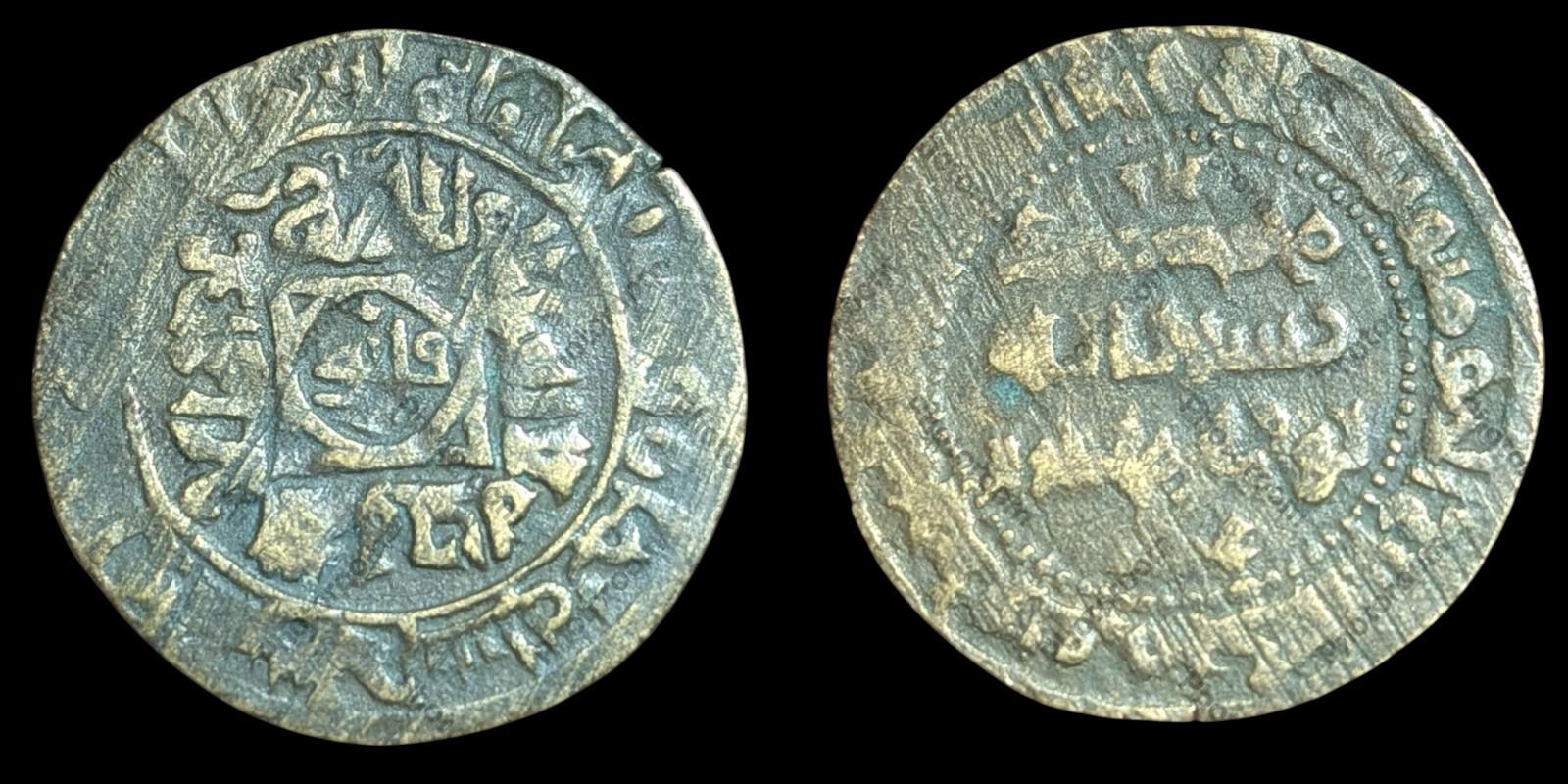 SAMANIDS OF TRANSOXIANA. NUH ibn MANSUR. FALS. Bukhara. AH 374