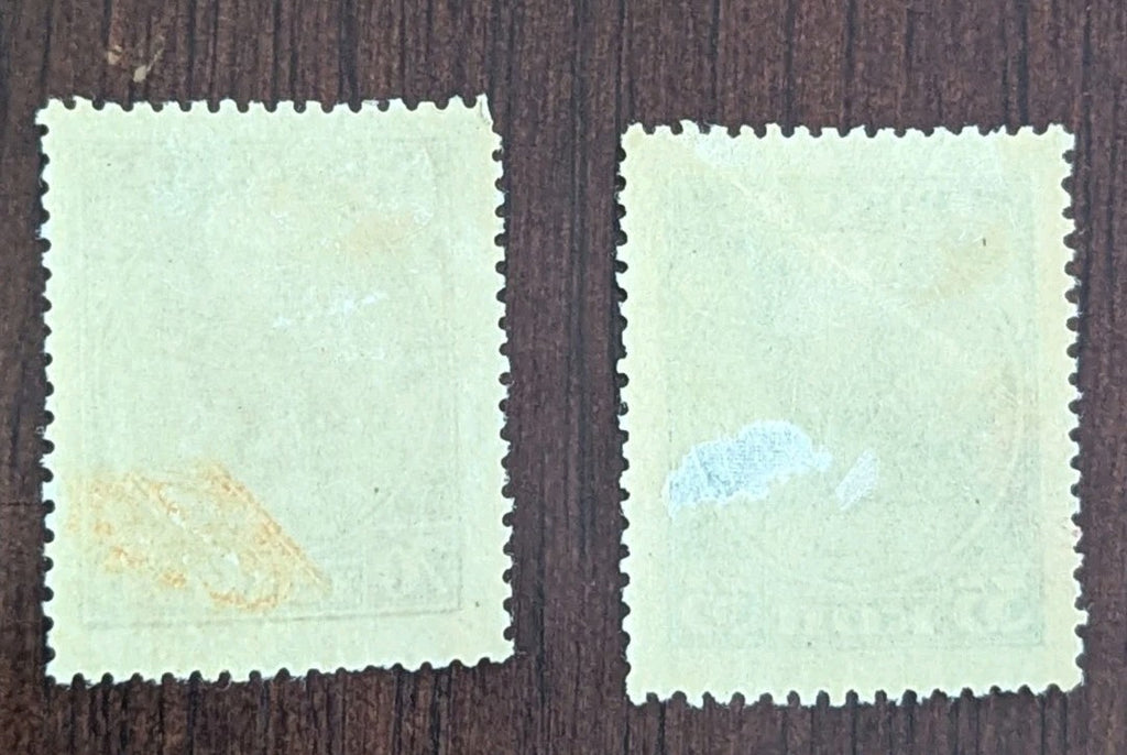 Russia 1918 stamps Severing Chain of Bondage. MH