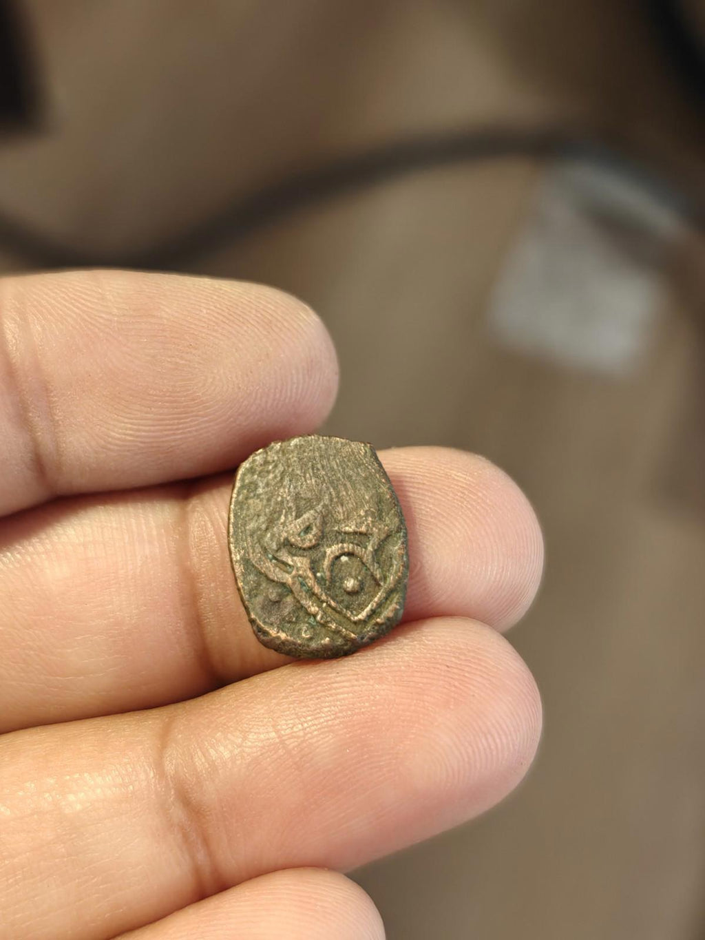 AFGHANISTAN ISLAMIQUE. Monnaie de type barre civique en cuivre#*