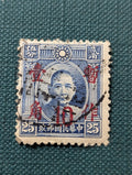 China Dr. Sun Yat-sen Issue Surcharged Used Stamp
